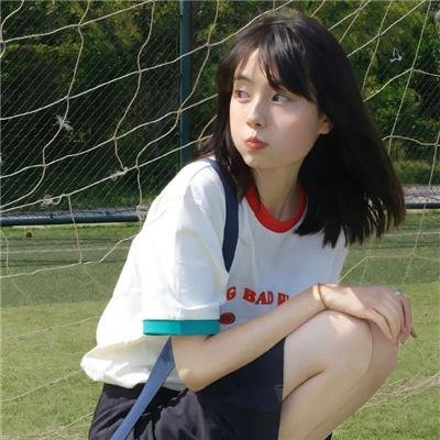 出墙花